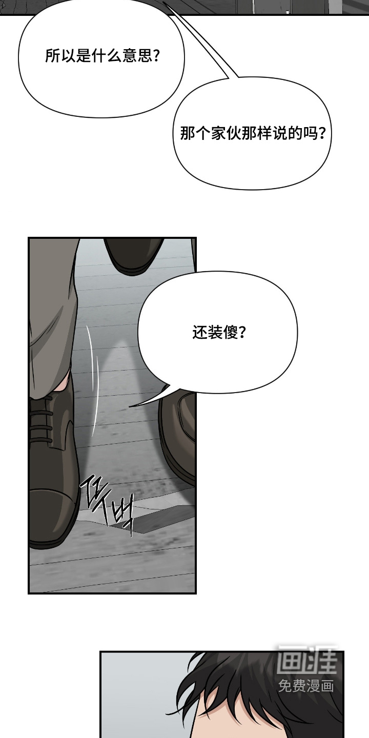 第36话7