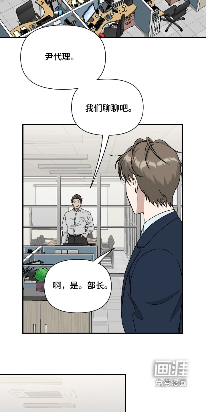 第35话1