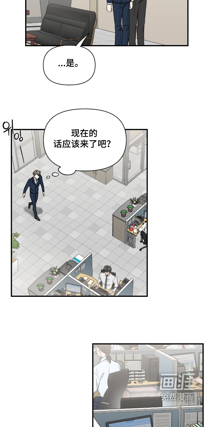 第35话10