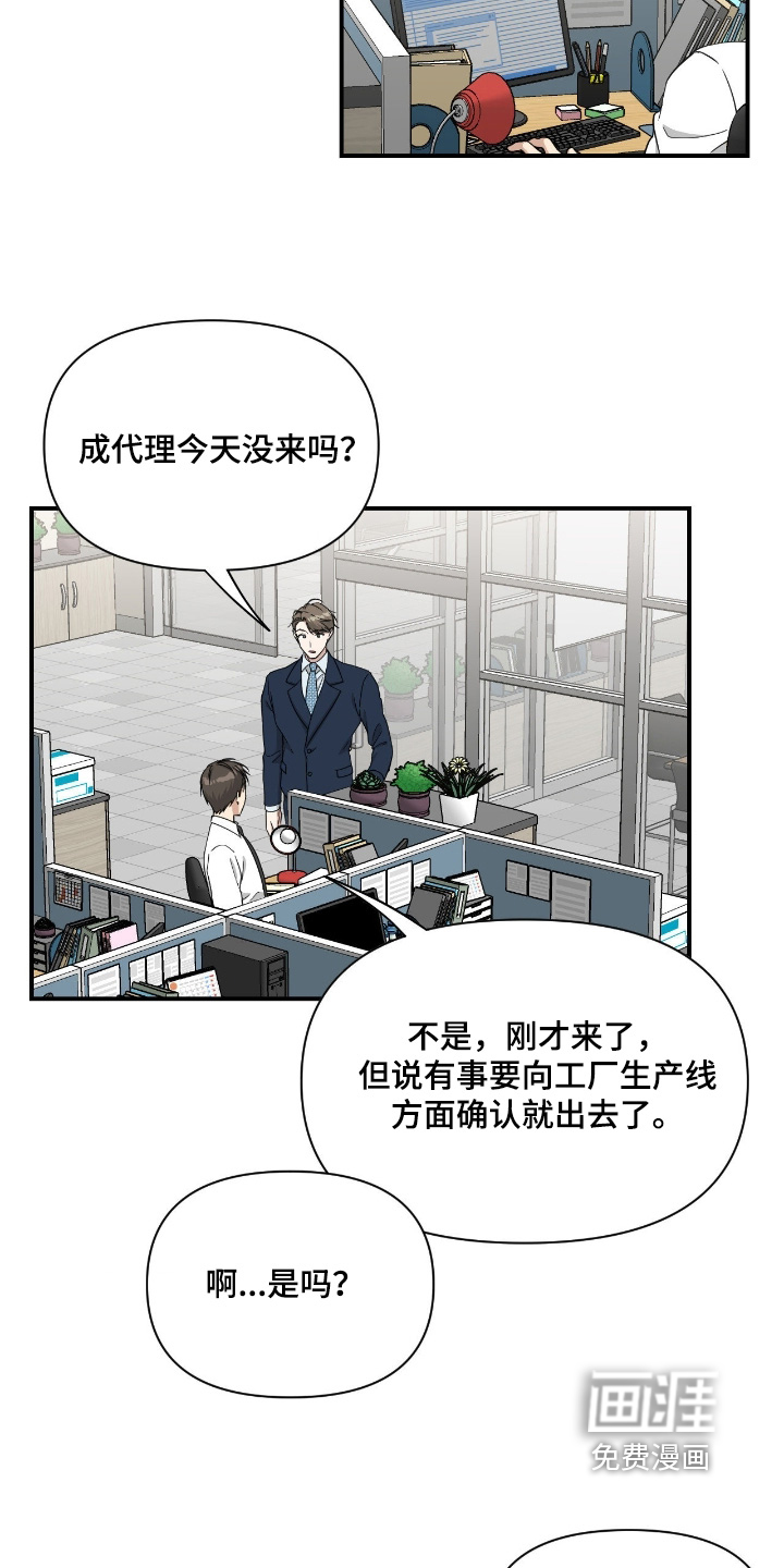 第35话11