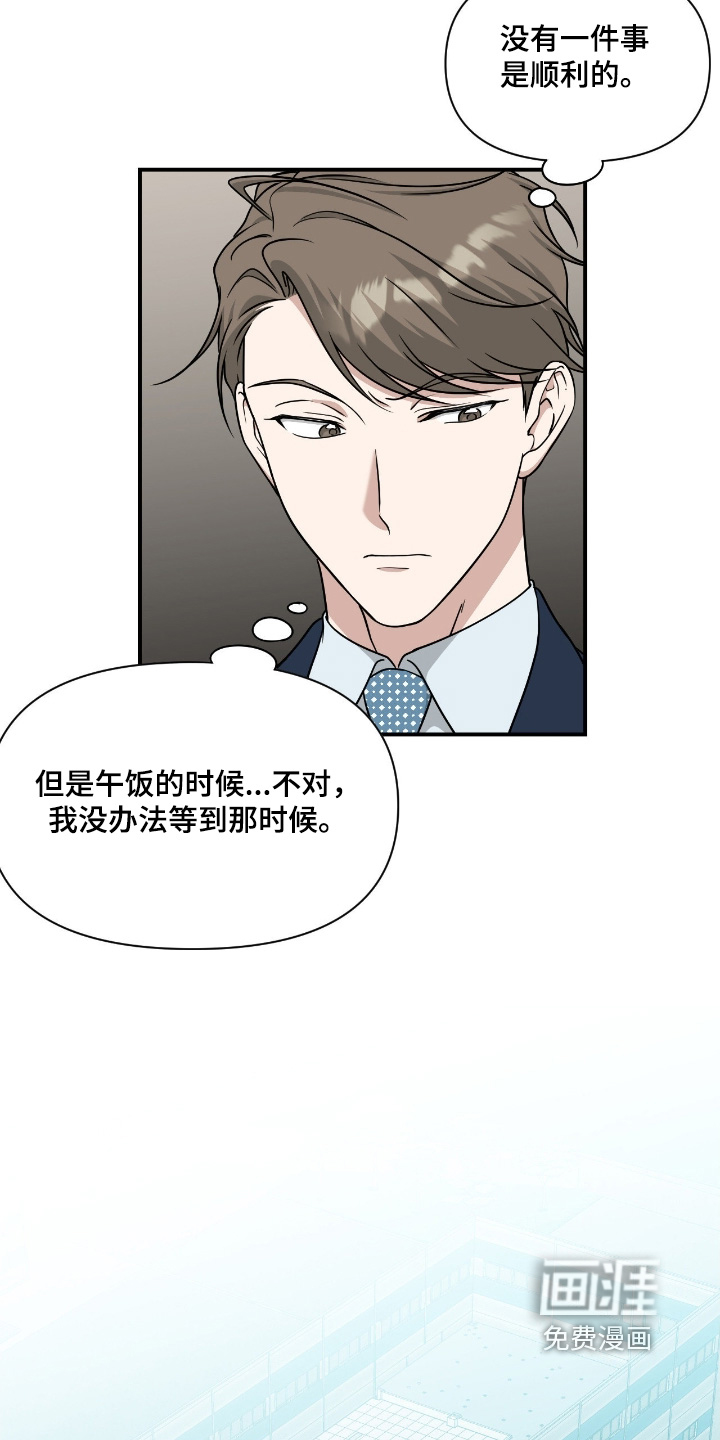 第35话12