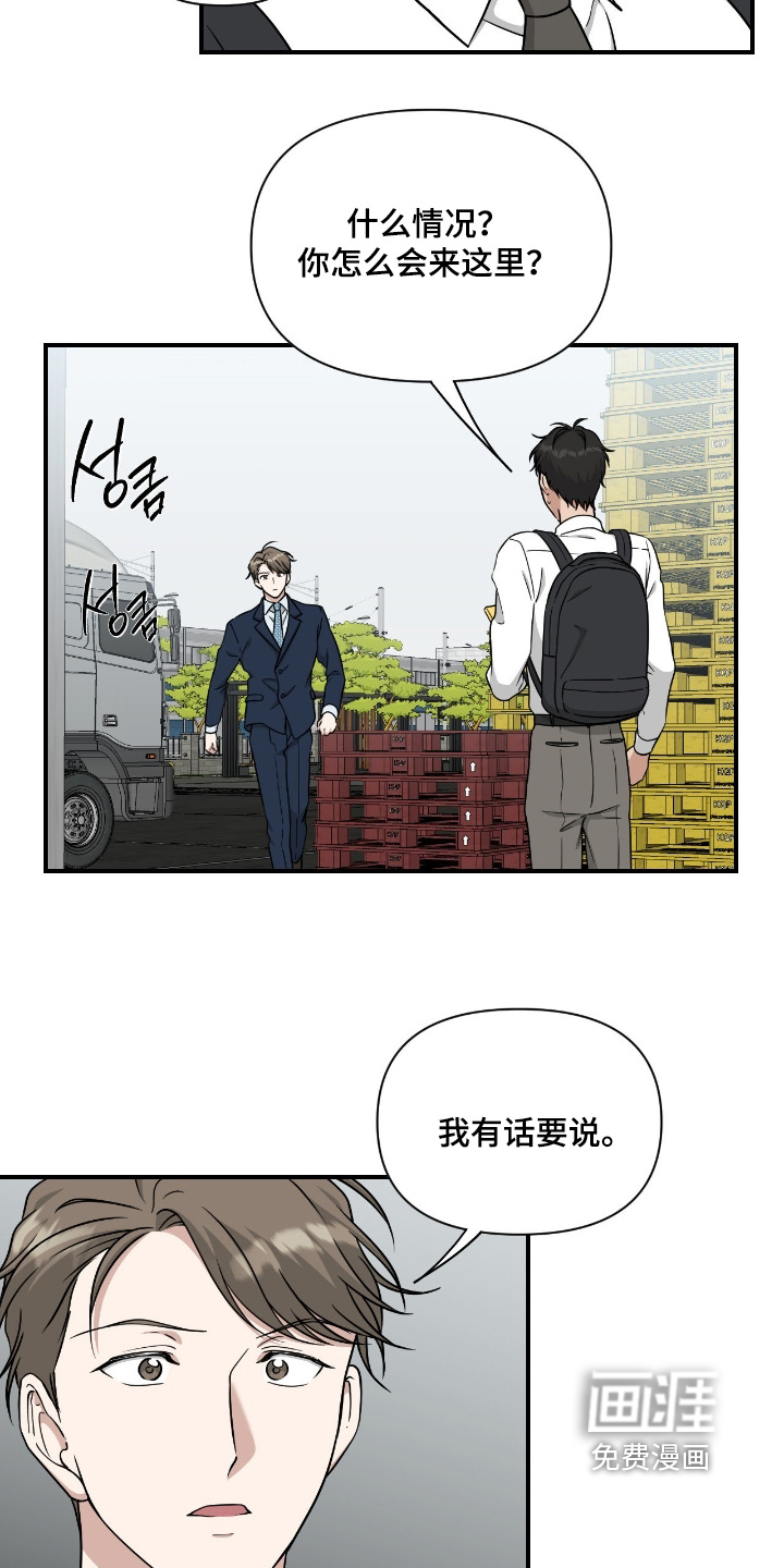 第35话15