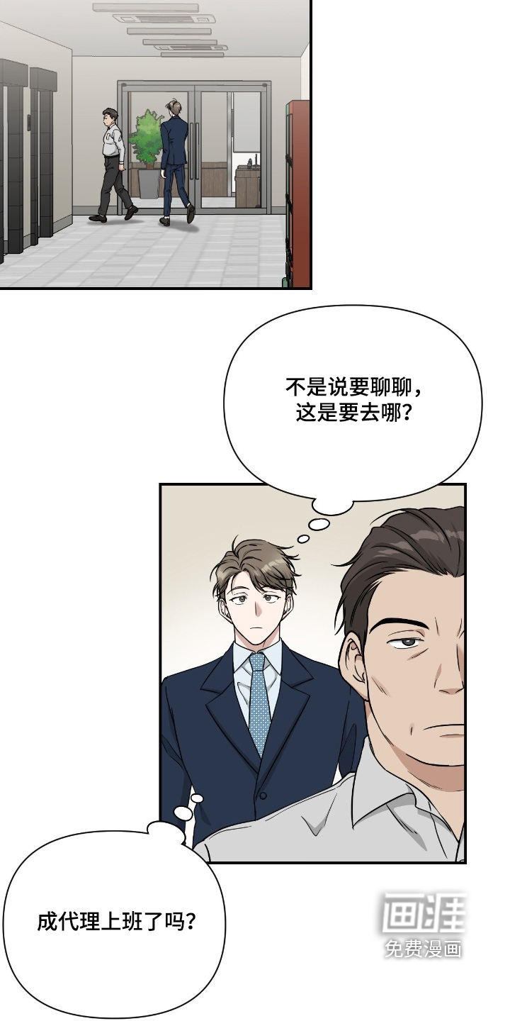 第35话2