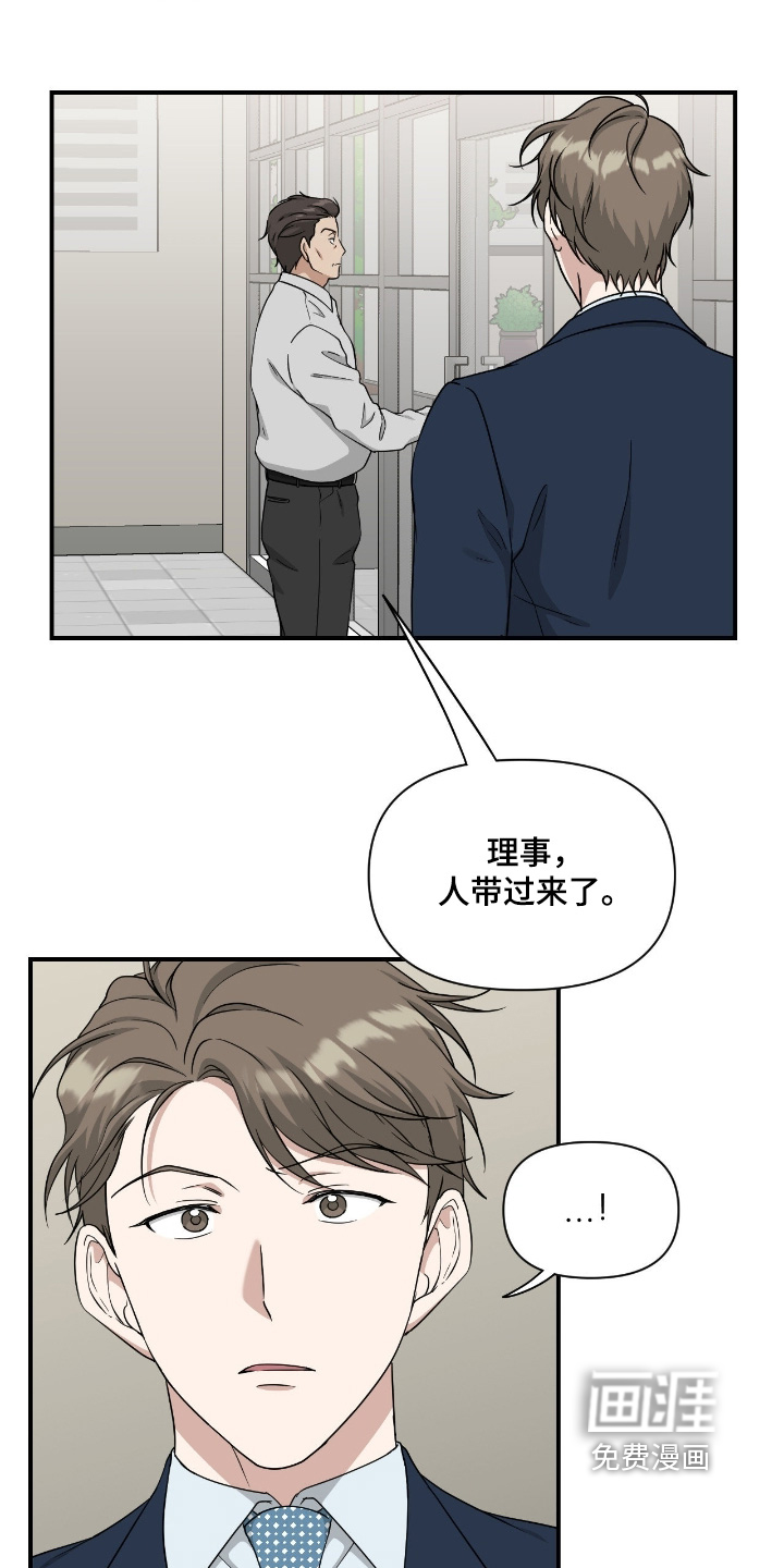 第35话3