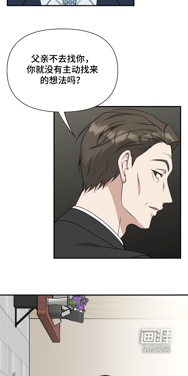 第35话4