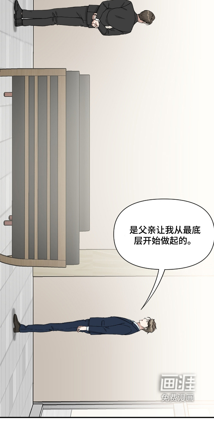 第35话5