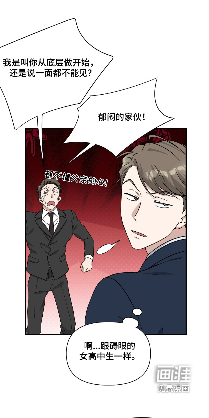 第35话6