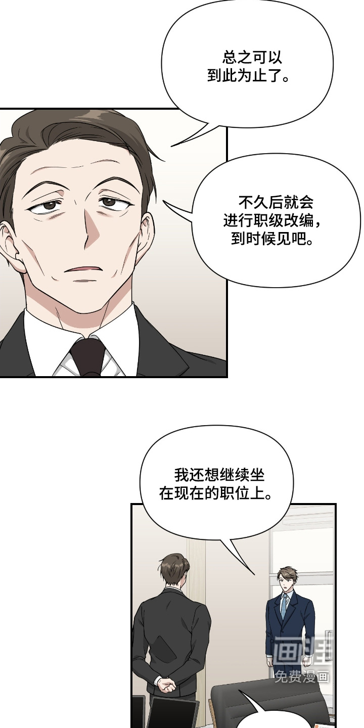 第35话7