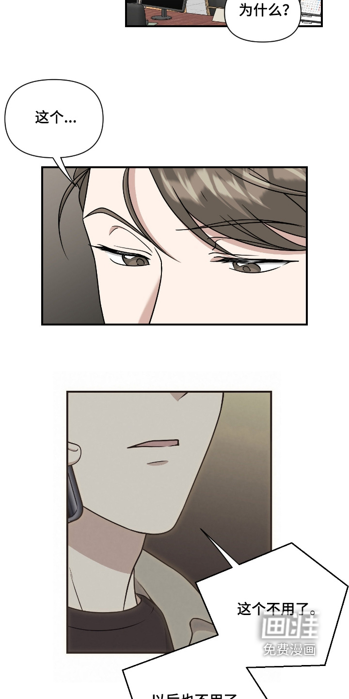第35话8