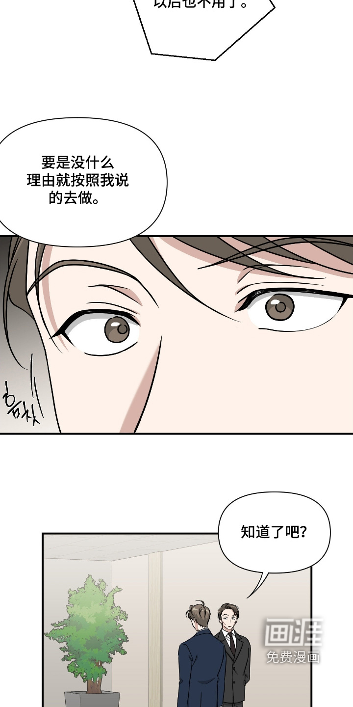 第35话9