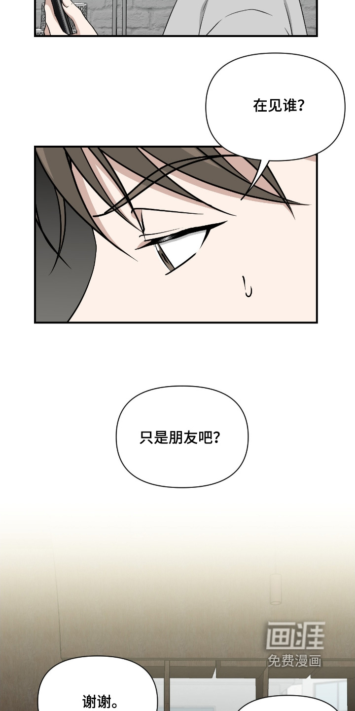 第34话1