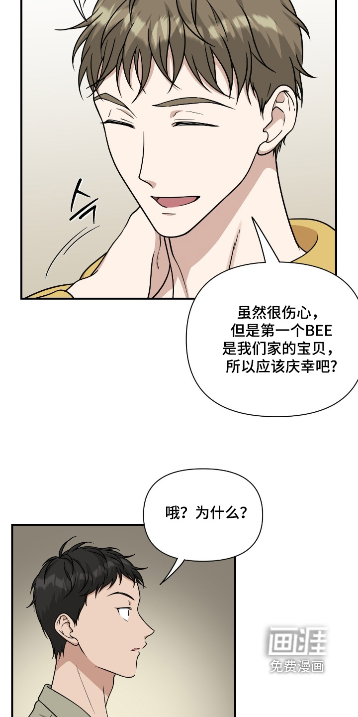 第34话10