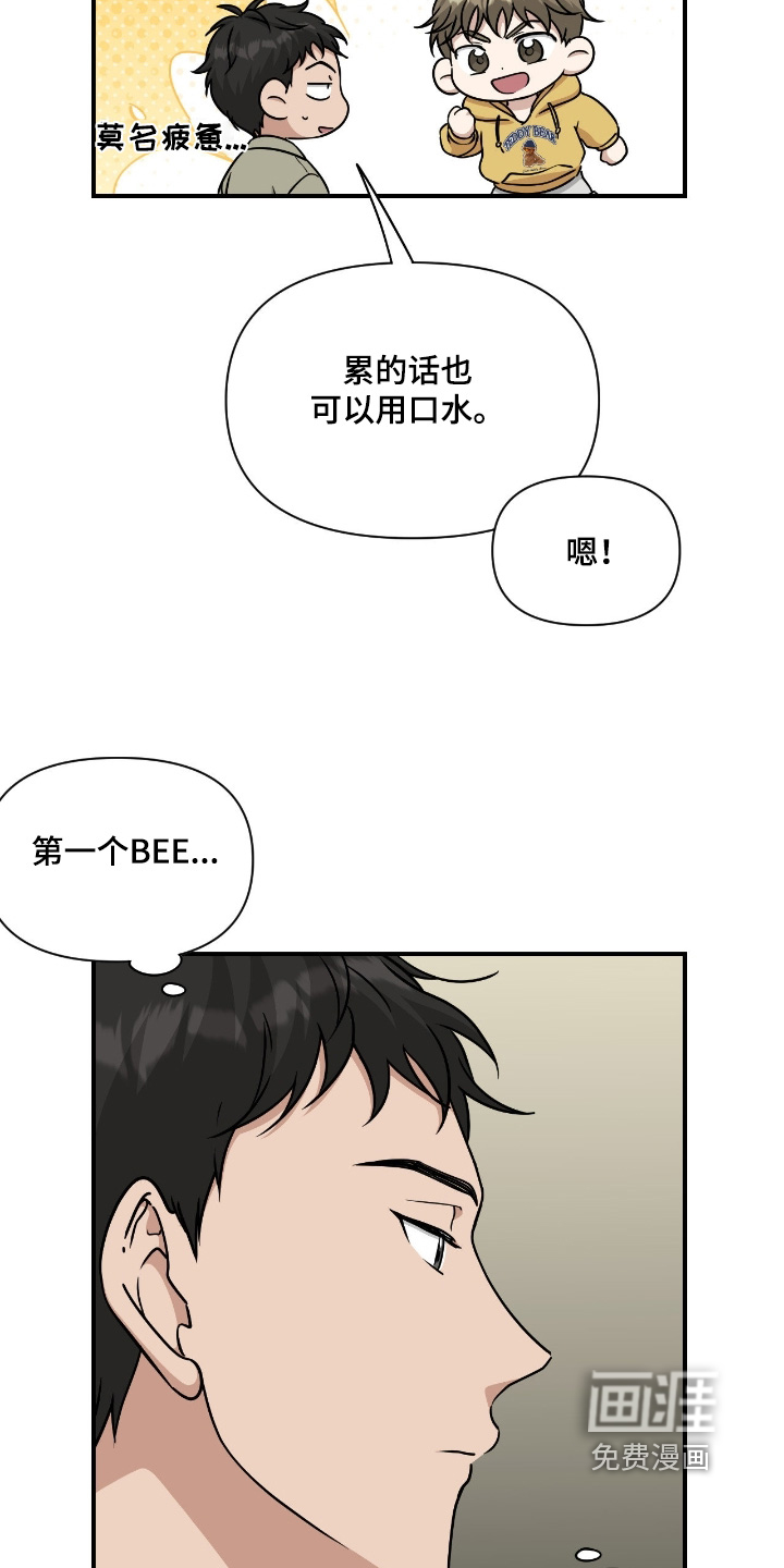 第34话15