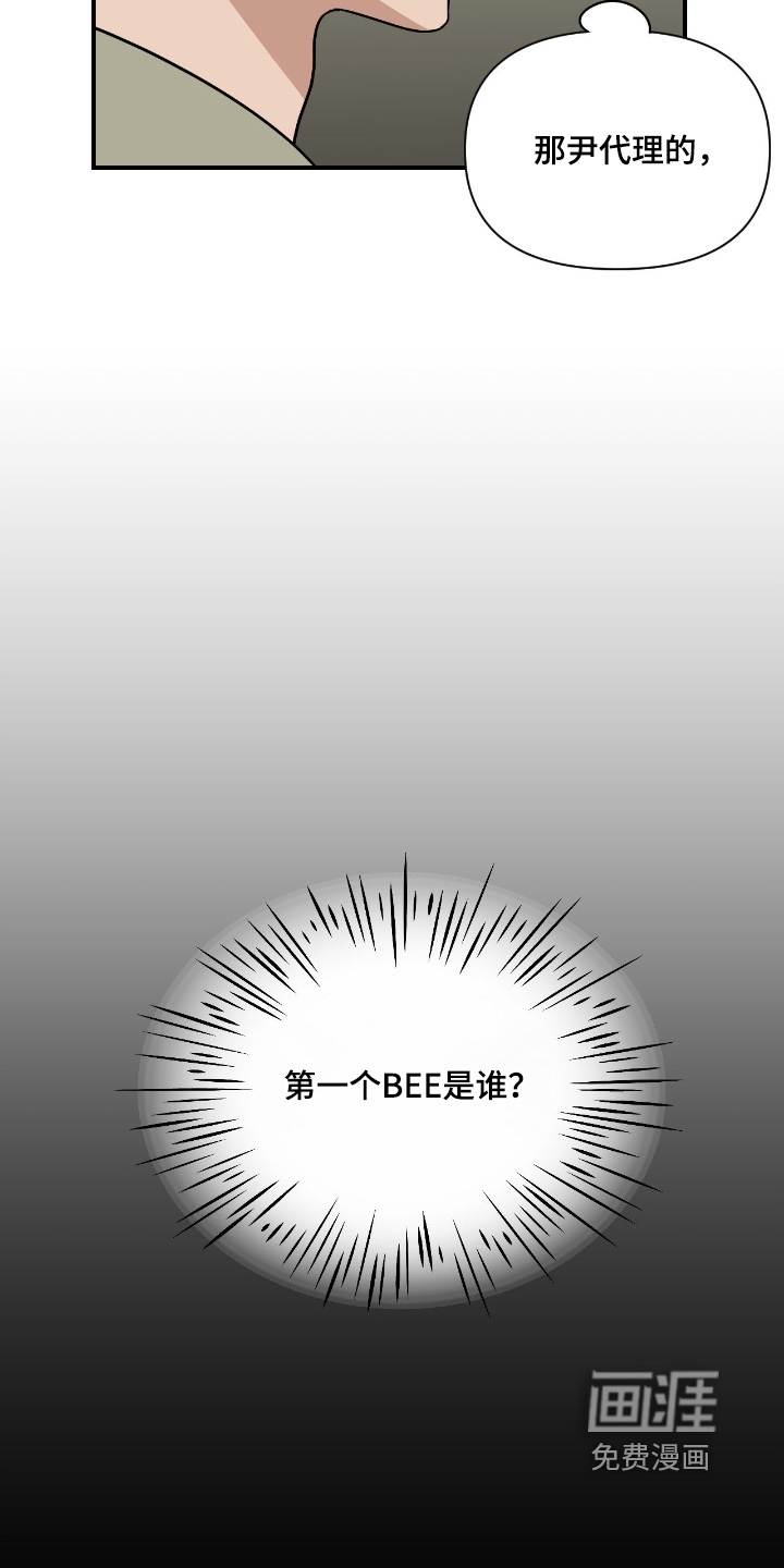 第34话16