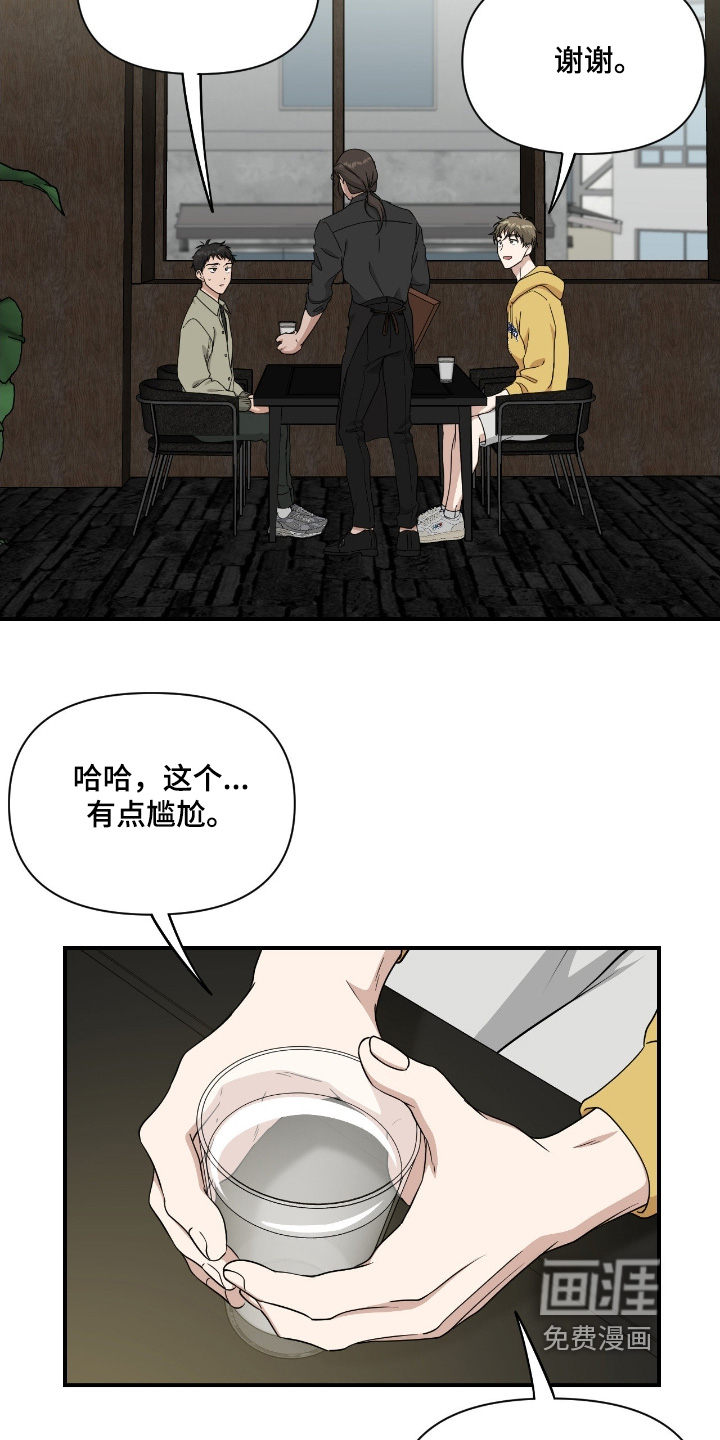 第34话2