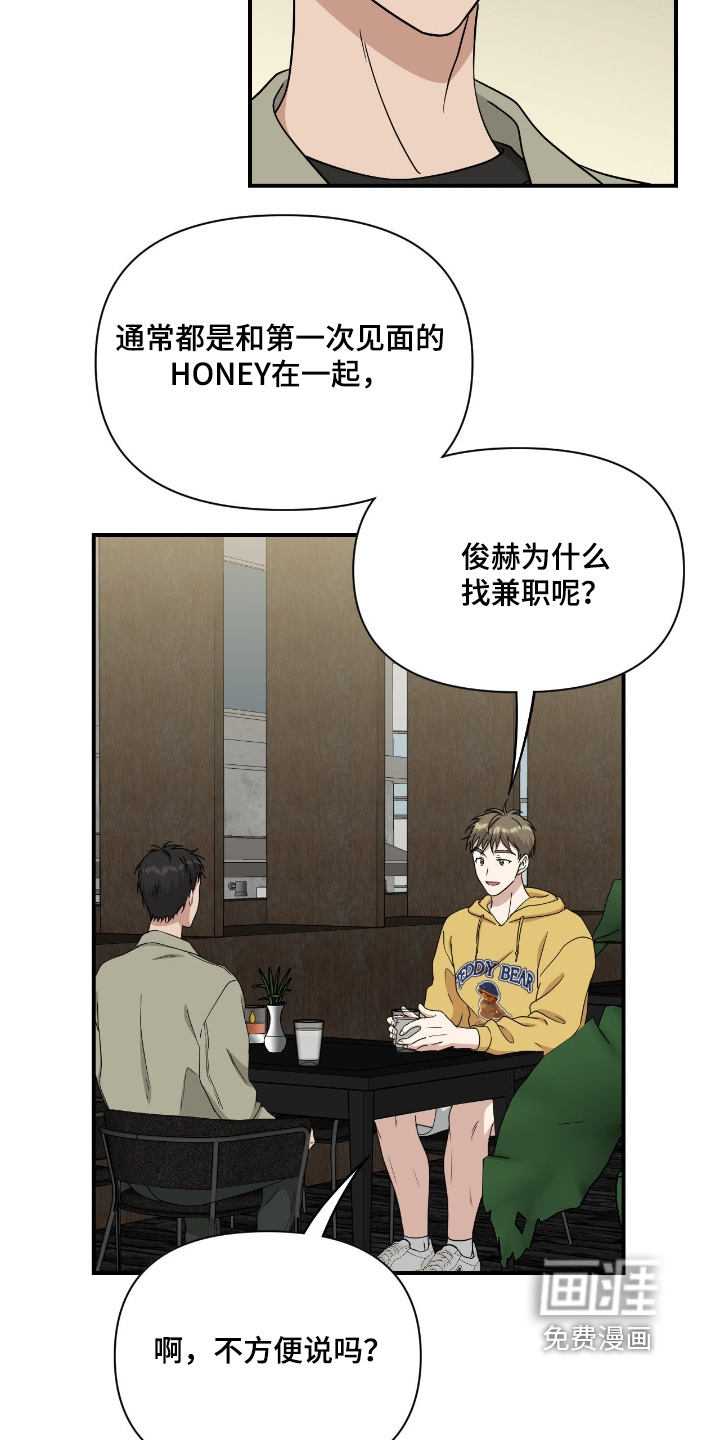 第34话5