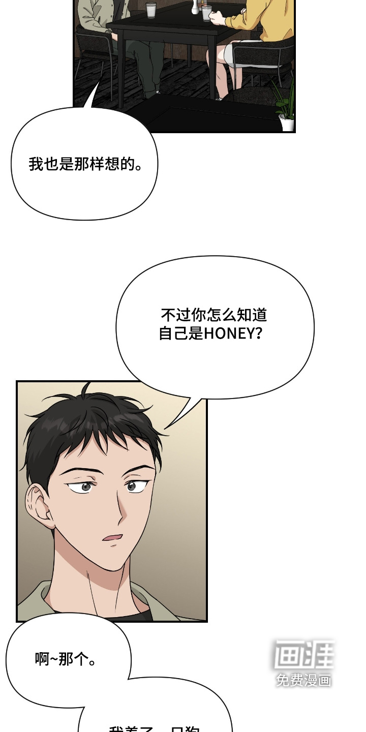 第34话8