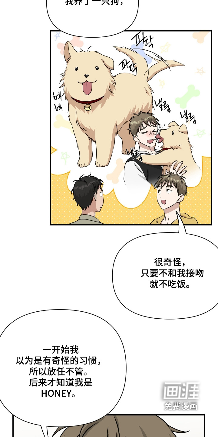 第34话9