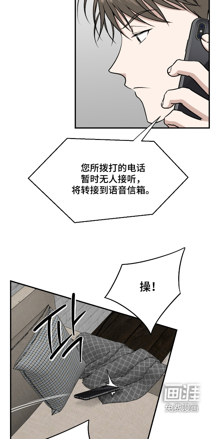 第33话1