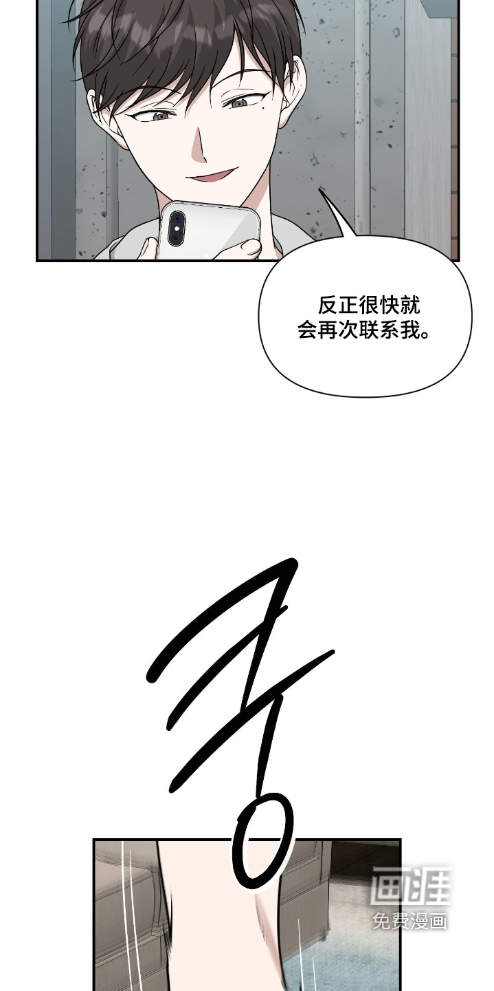 第33话10