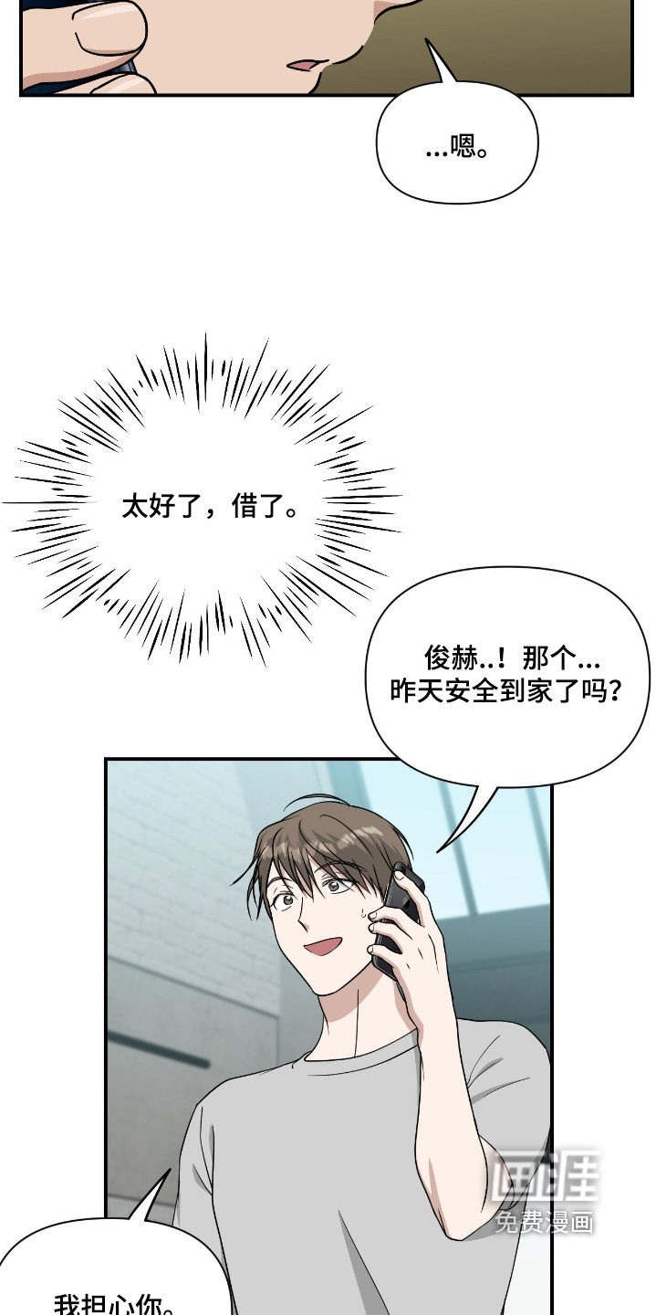 第33话13