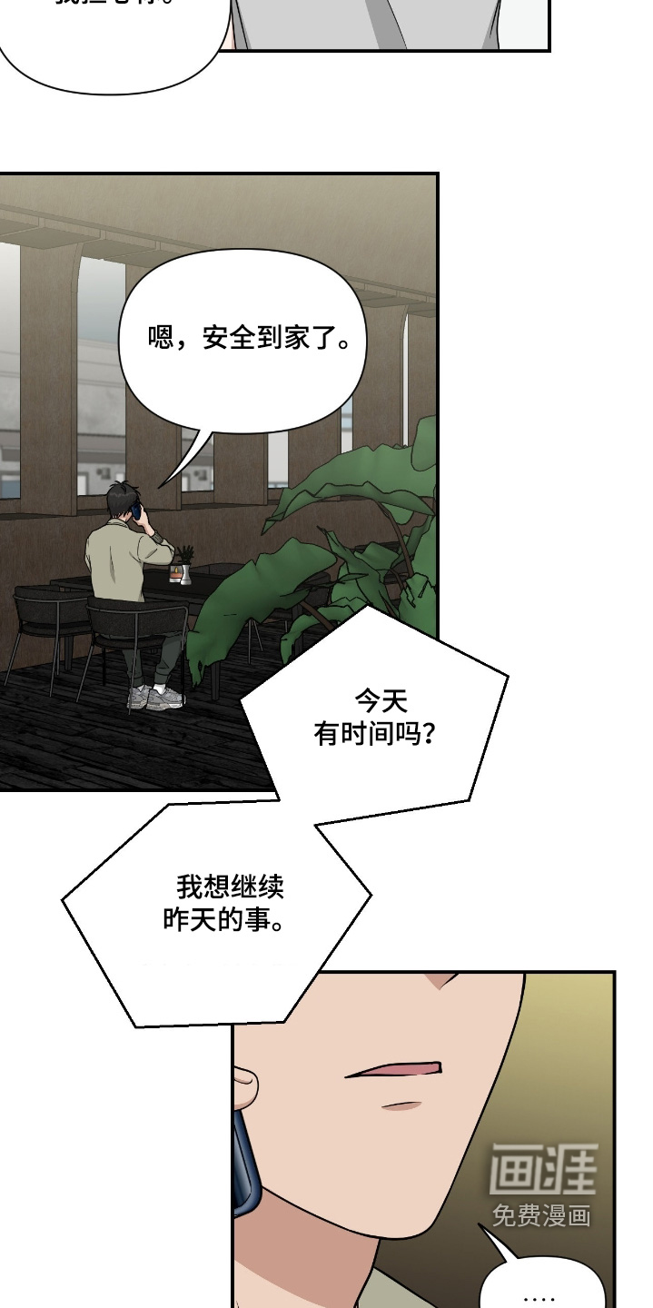 第33话14