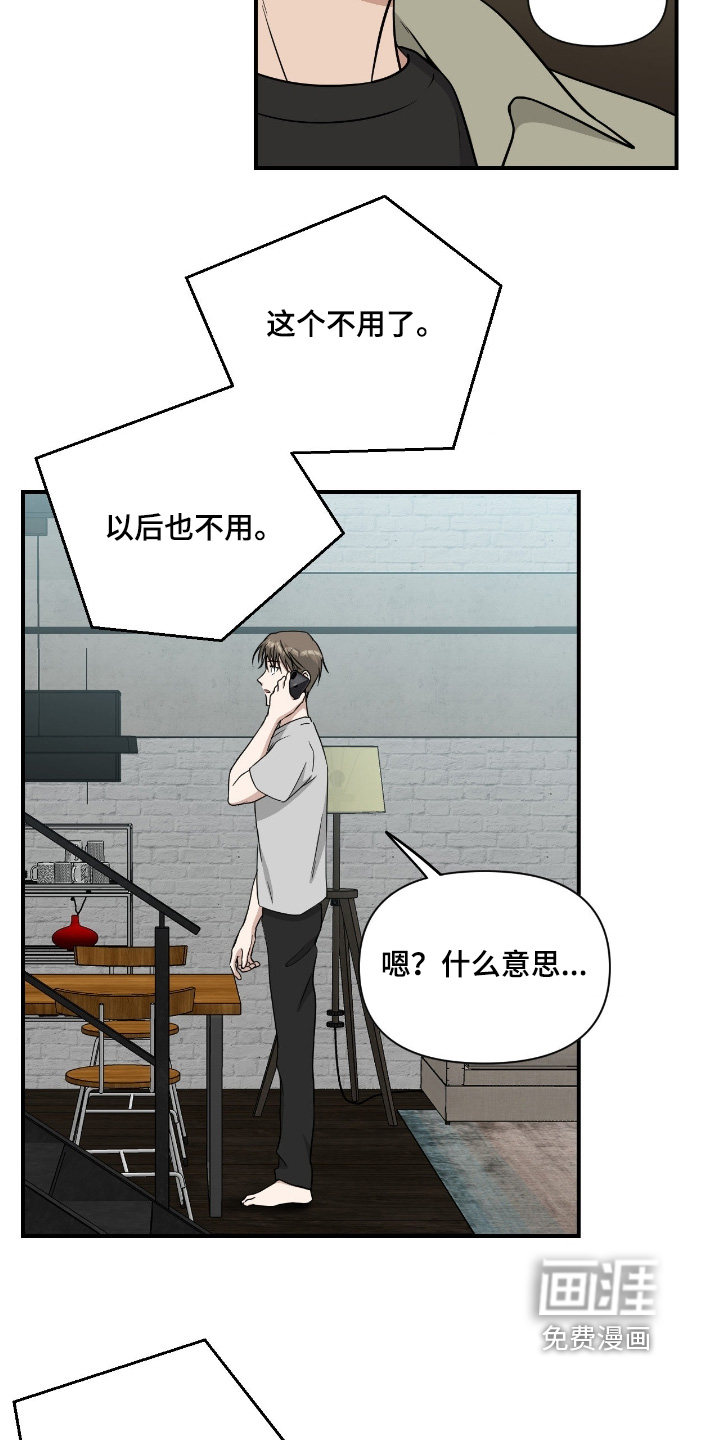 第33话15