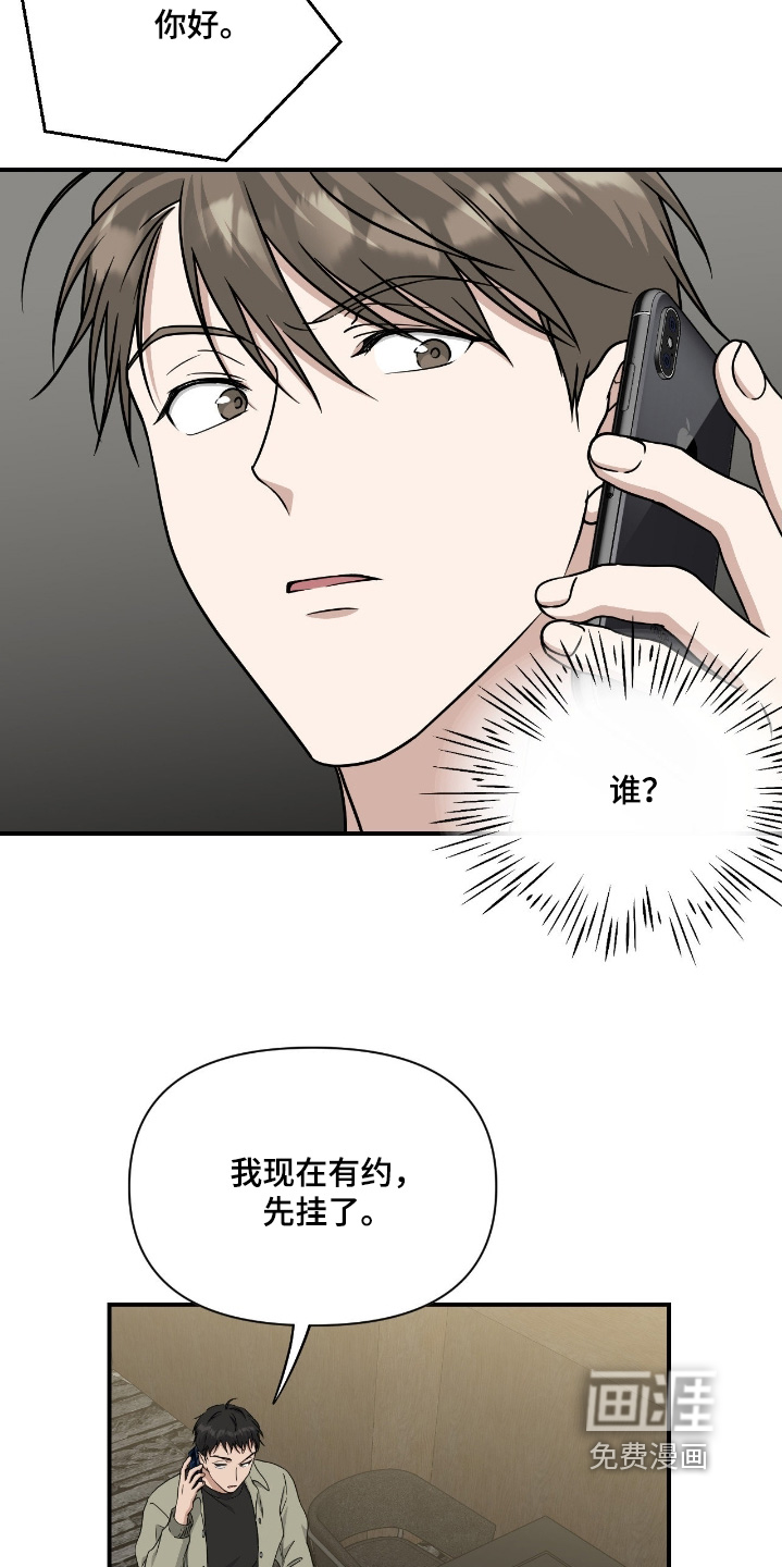 第33话16