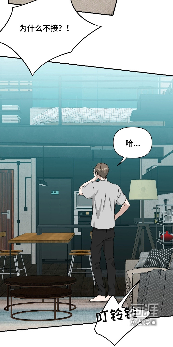 第33话2