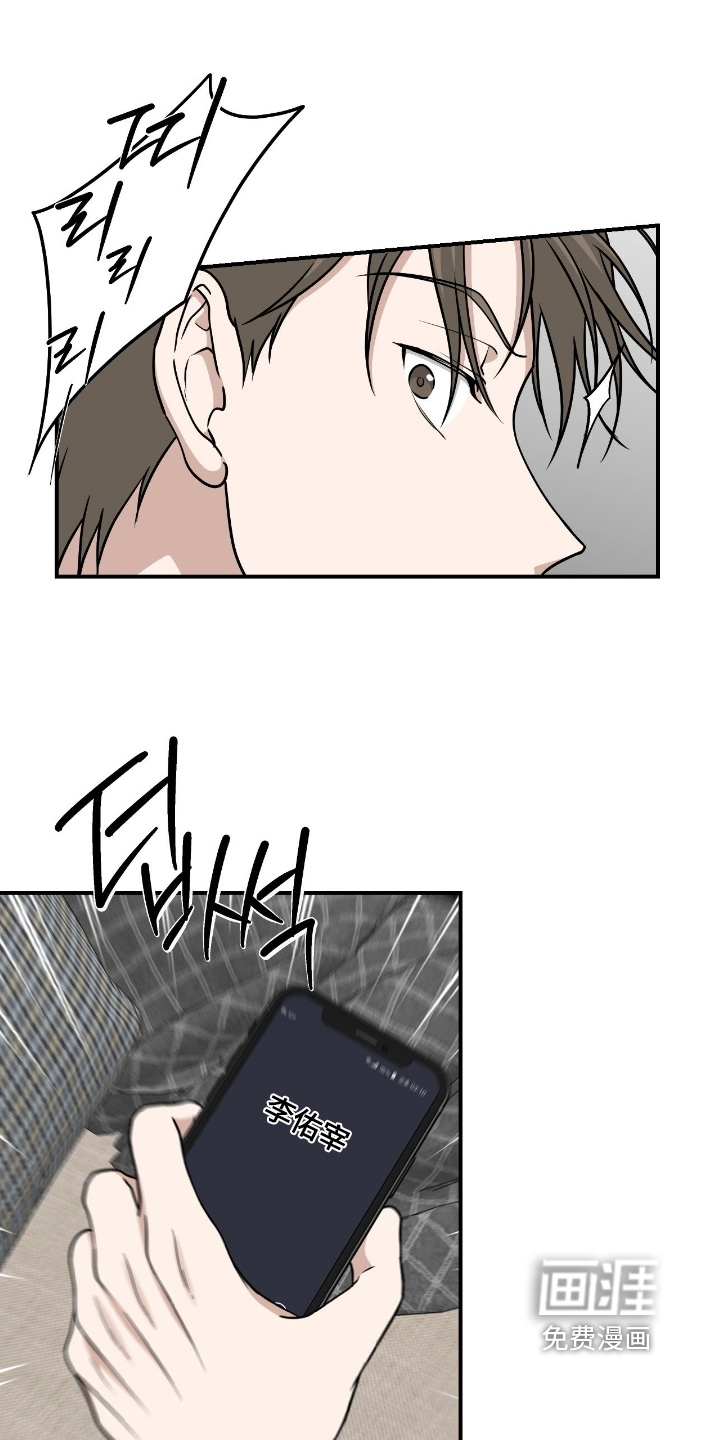 第33话3