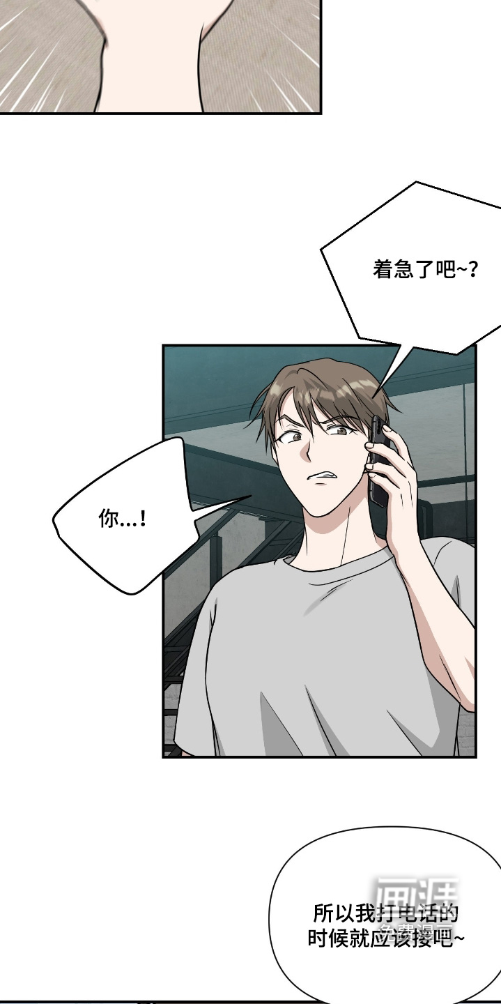 第33话4