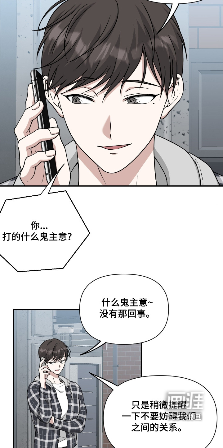 第33话5