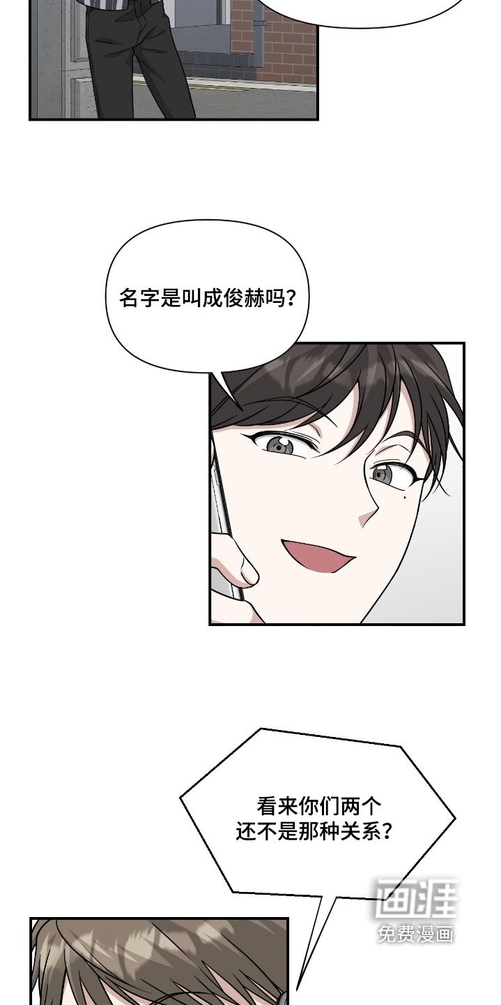 第33话6