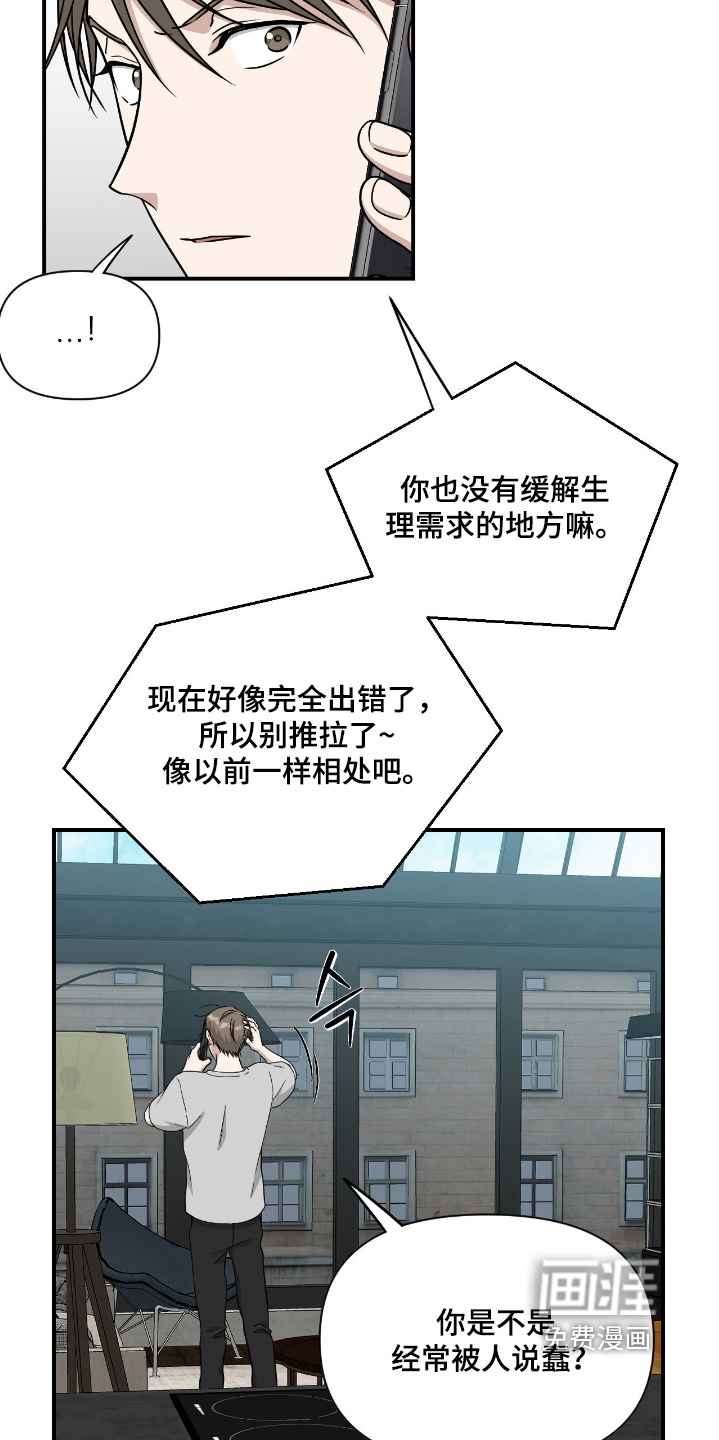 第33话7