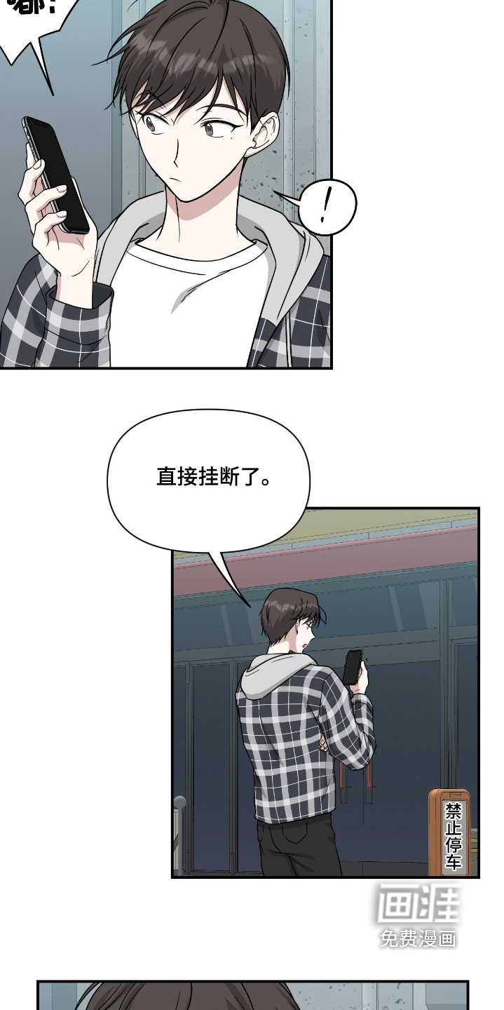 第33话9