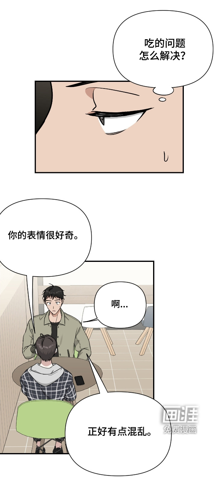 第32话0