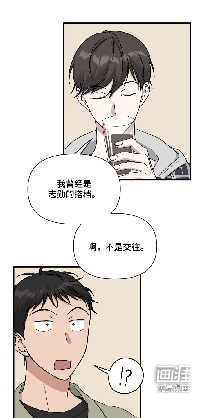 第32话1