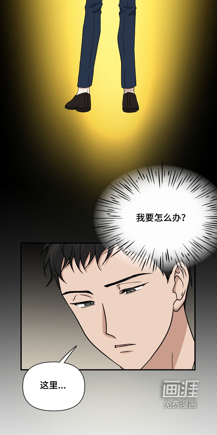 第32话14