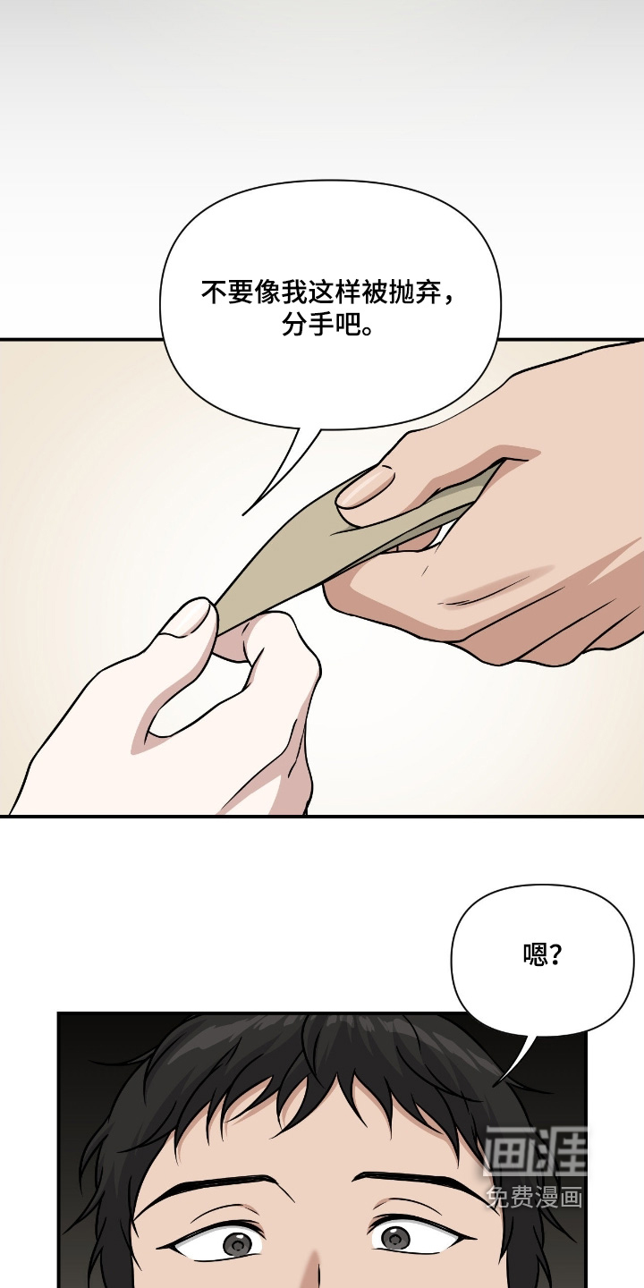 第32话15