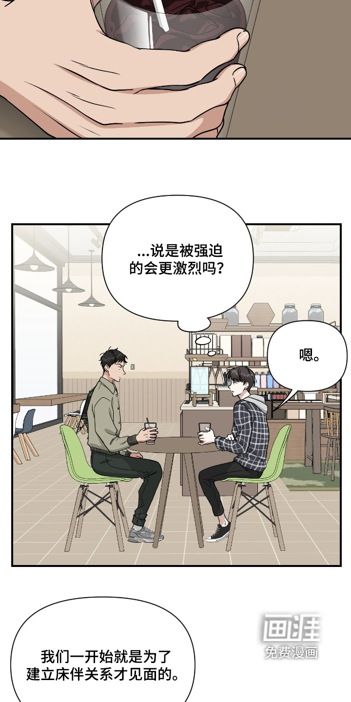 第32话3
