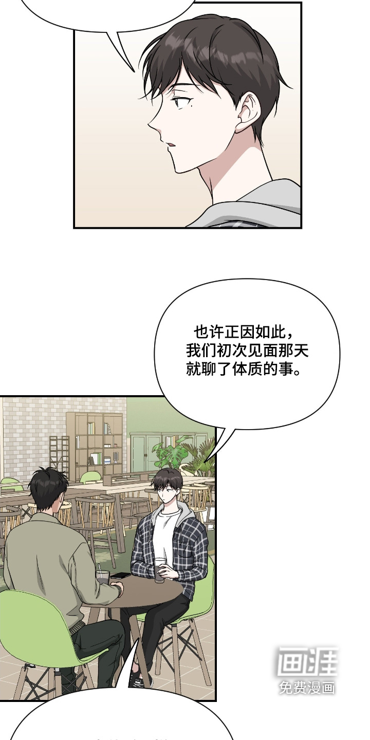 第32话4