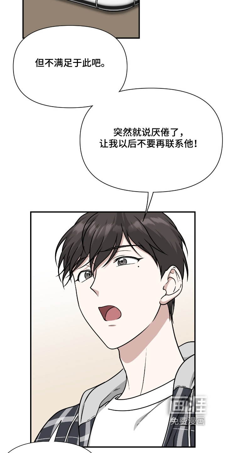 第32话6