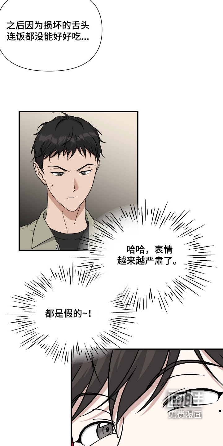 第32话7