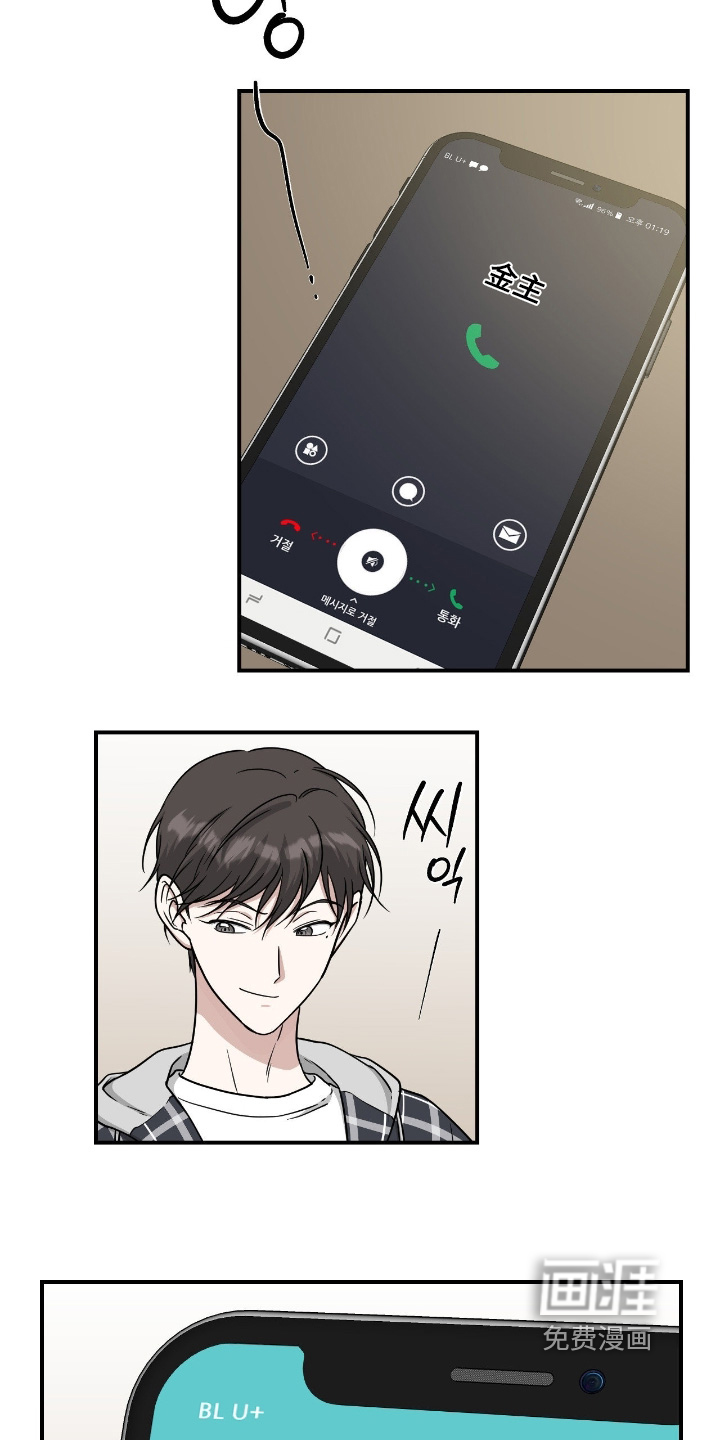 第31话12