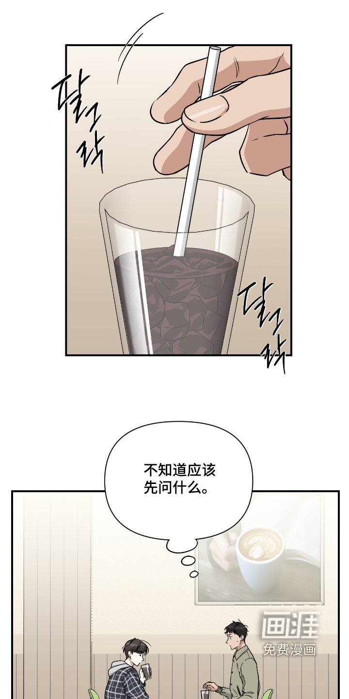 第31话16