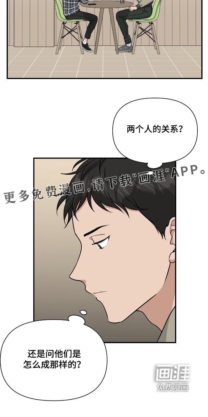 第31话17