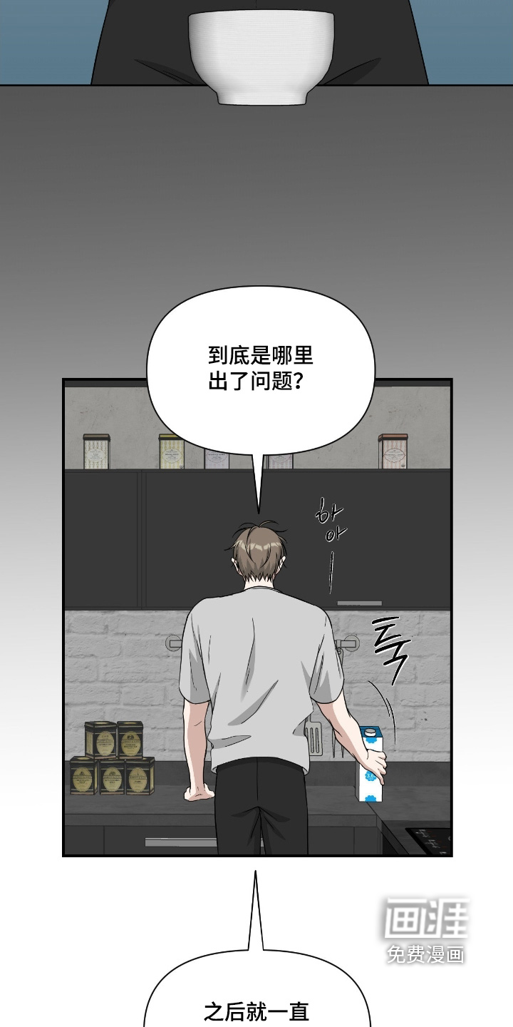 第31话4