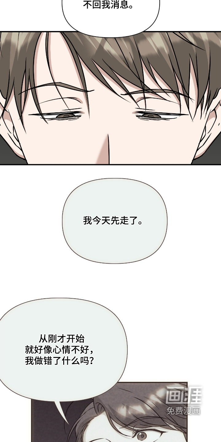 第31话5