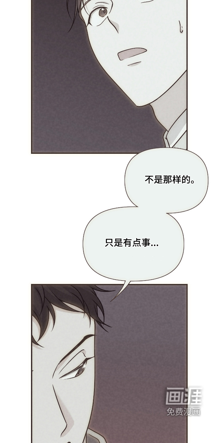 第31话6