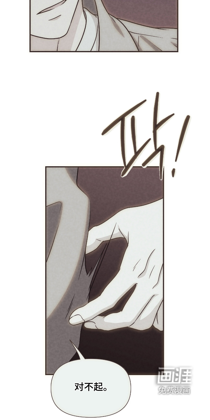 第31话7